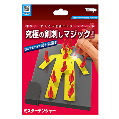 MISTER DANGER - Tenyo