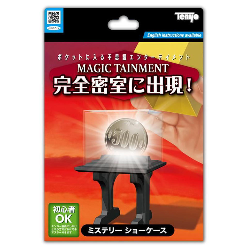 MYSTERY SHOWCASE - Hiroki Tanaka