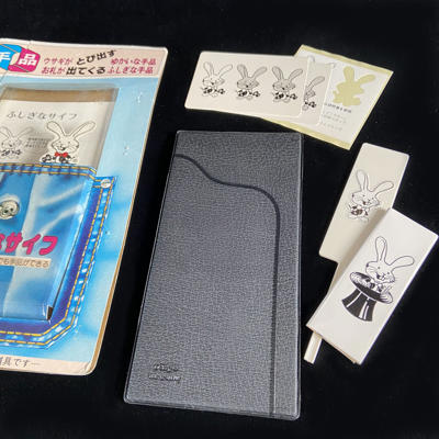 RABBIT IN WALLET - Hiroshi Kondo - Tenyo