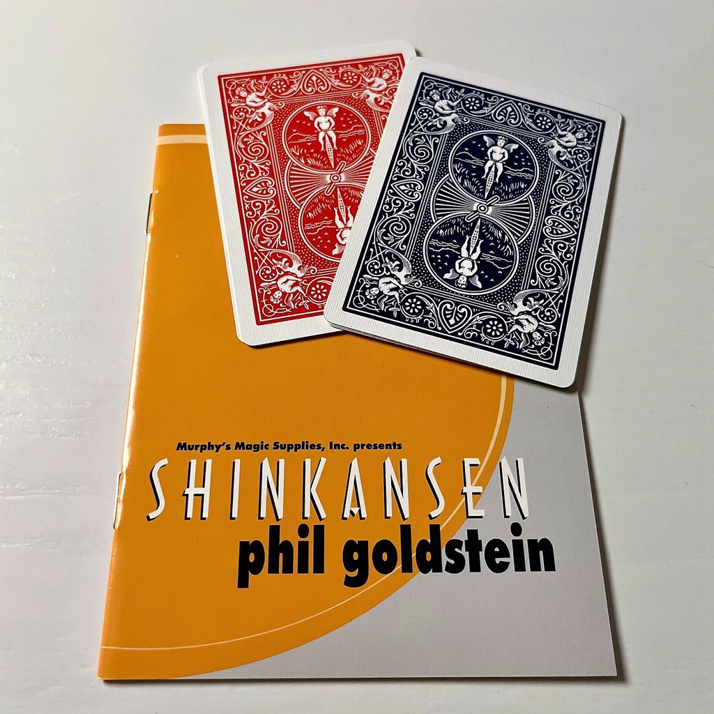 SHINKANSEN - Phil Goldstein