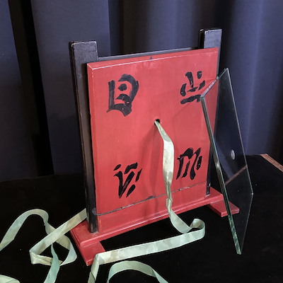 DEN MYSTISKE GLAS-ILLUSION - Chevalier Nic