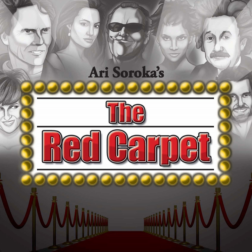 RED CARPET - Jason Palter & Ari Soroka