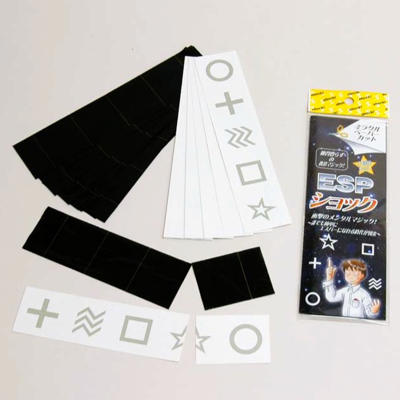 ESP SHOCKER PREDICTION