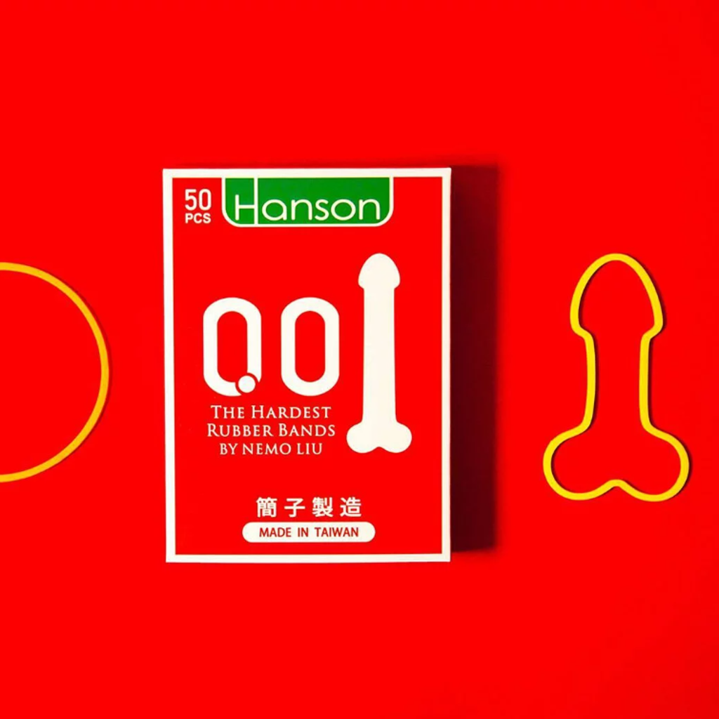 HARDEST RUBBER BANDS - Nemo Liu & Hanson Chien